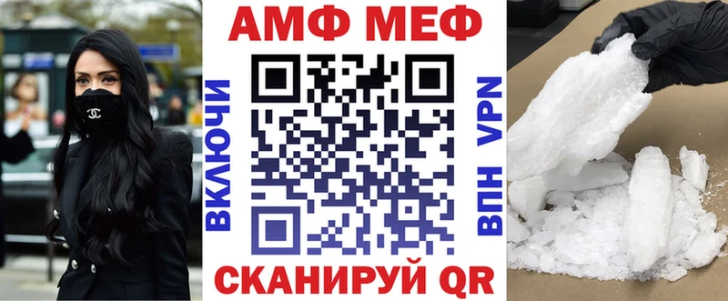 АМФЕТАМИН Розовый  сколько стоит  Усть-Джегута 