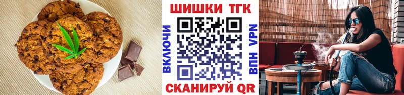 закладка Усть-Джегута Еда ТГК конопля