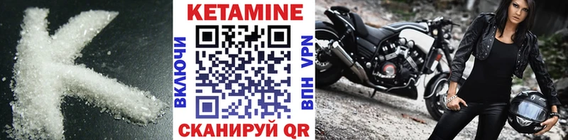 КЕТАМИН VHQ  наркотики  Усть-Джегута 