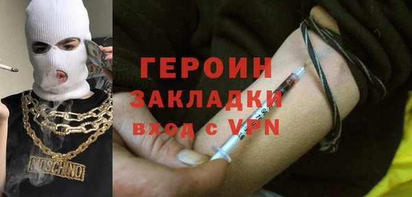 не бодяженный Балахна