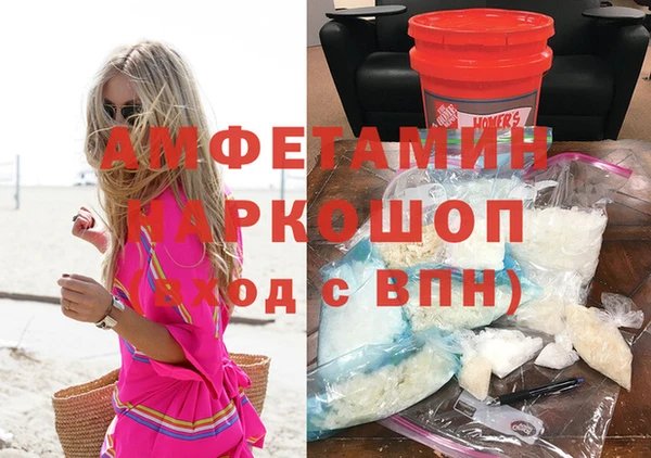 PSILOCYBIN Баксан