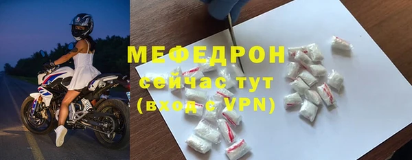 не бодяженный Балахна