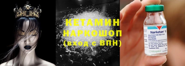 PSILOCYBIN Баксан