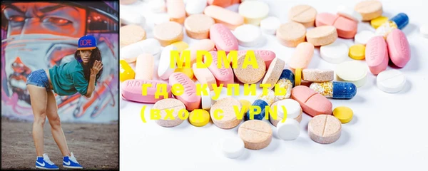 альфа пвп Балабаново