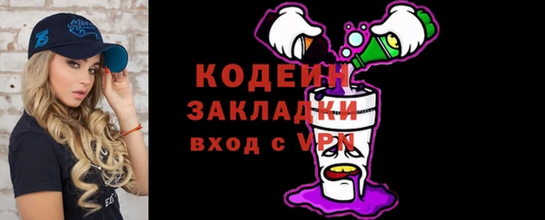 PSILOCYBIN Баксан