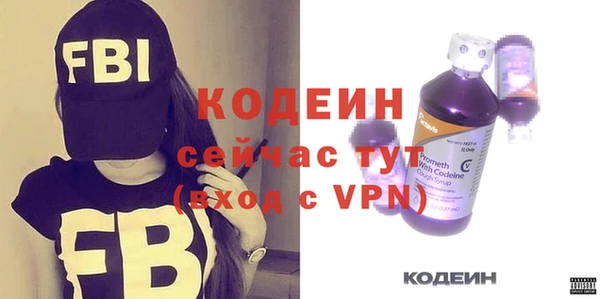 не бодяженный Балахна