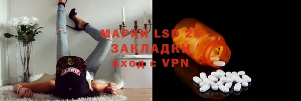 альфа пвп Балабаново
