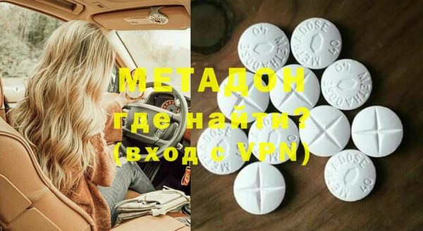 альфа пвп Балабаново