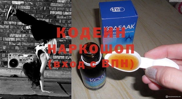 PSILOCYBIN Баксан