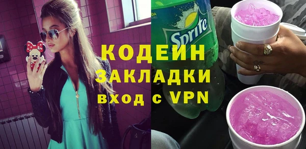 PSILOCYBIN Баксан