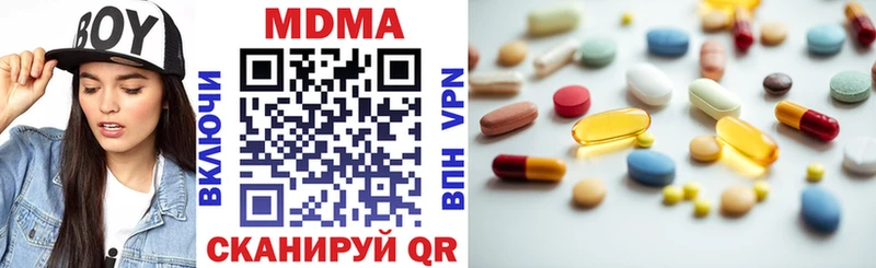 где продают Усть-Джегута МДМА crystal