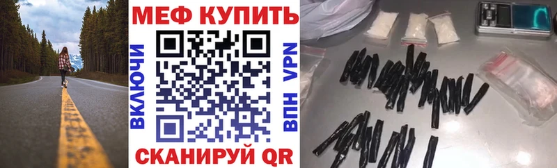 KRAKEN онион  Усть-Джегута  Мефедрон mephedrone  это состав  цена наркотик 