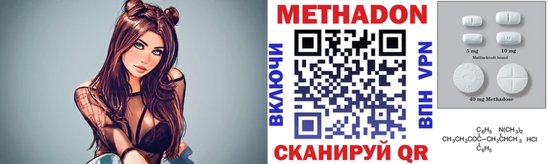 МЕТАДОН мёд  Усть-Джегута 