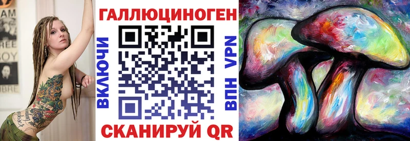 Галлюциногенные грибы MAGIC MUSHROOMS  Усть-Джегута 